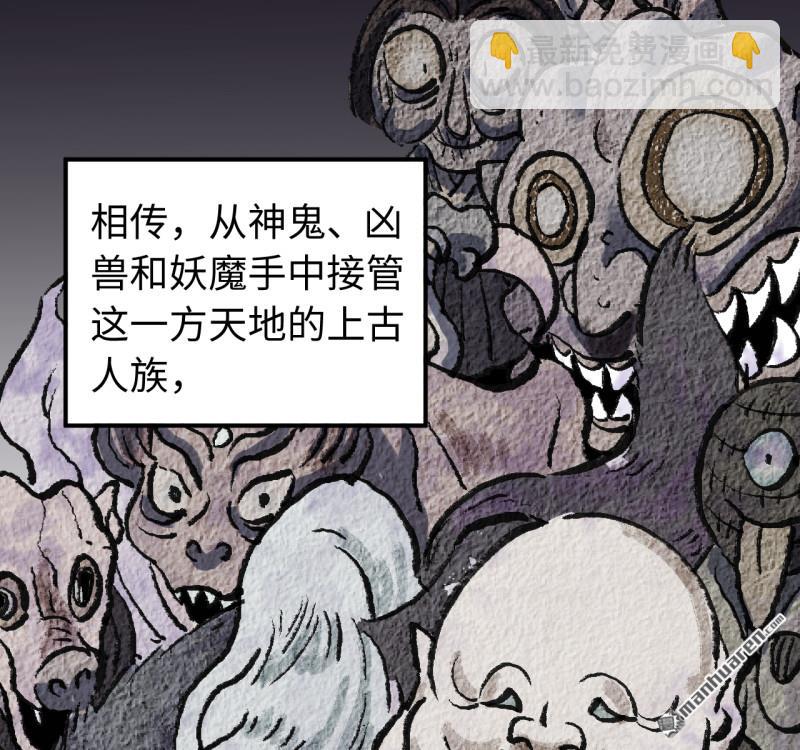 傳武 - 第三卷 159 朝聞道(1/2) - 1