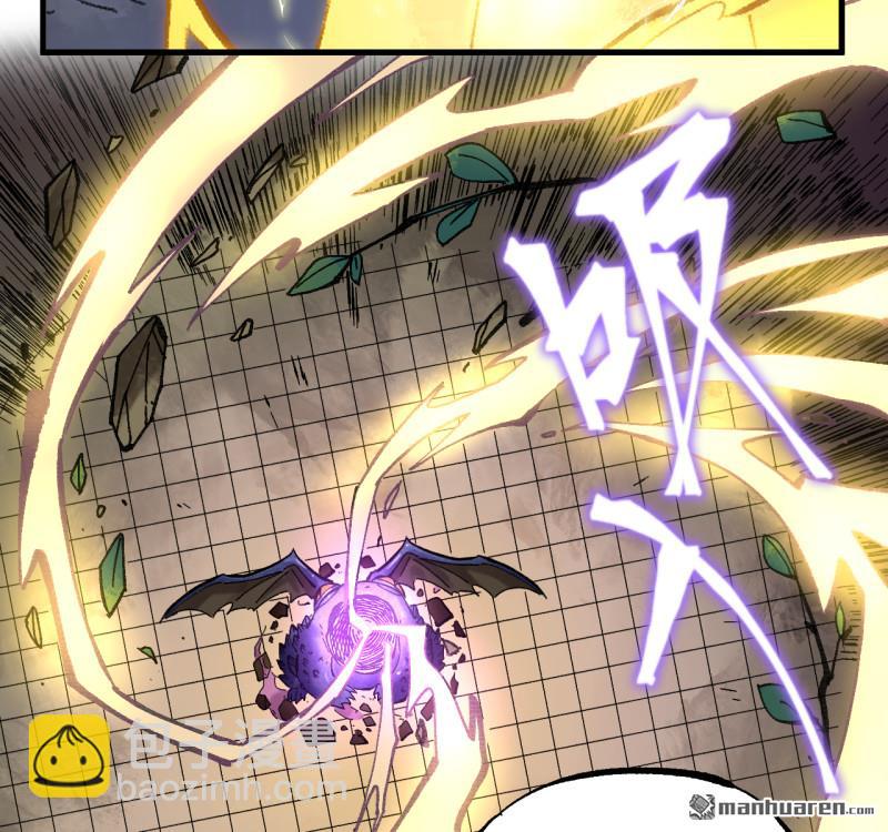 傳武 - 第三卷 159 朝聞道(1/2) - 5