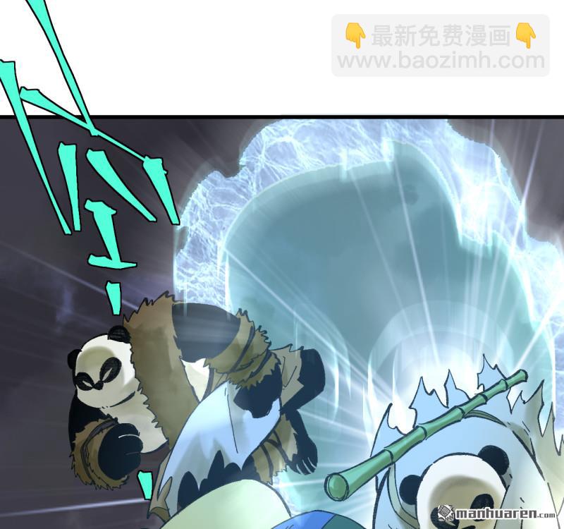 傳武 - 第三卷 159 朝聞道(2/2) - 6