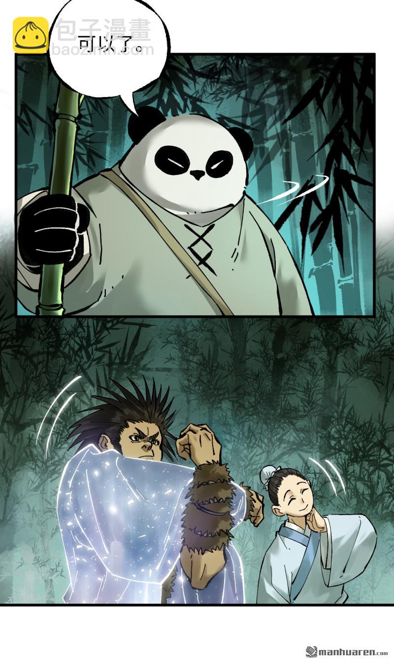 第471回 六去其一(1/2)-第476话