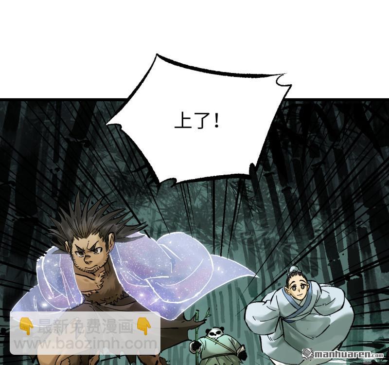 第471回 六去其一(1/2)-第476话