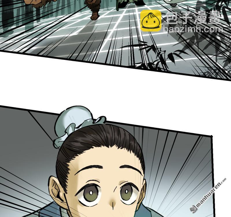 第471回 六去其一(1/2)-第476话