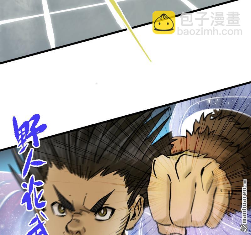 第471回 六去其一(1/2)-第476话