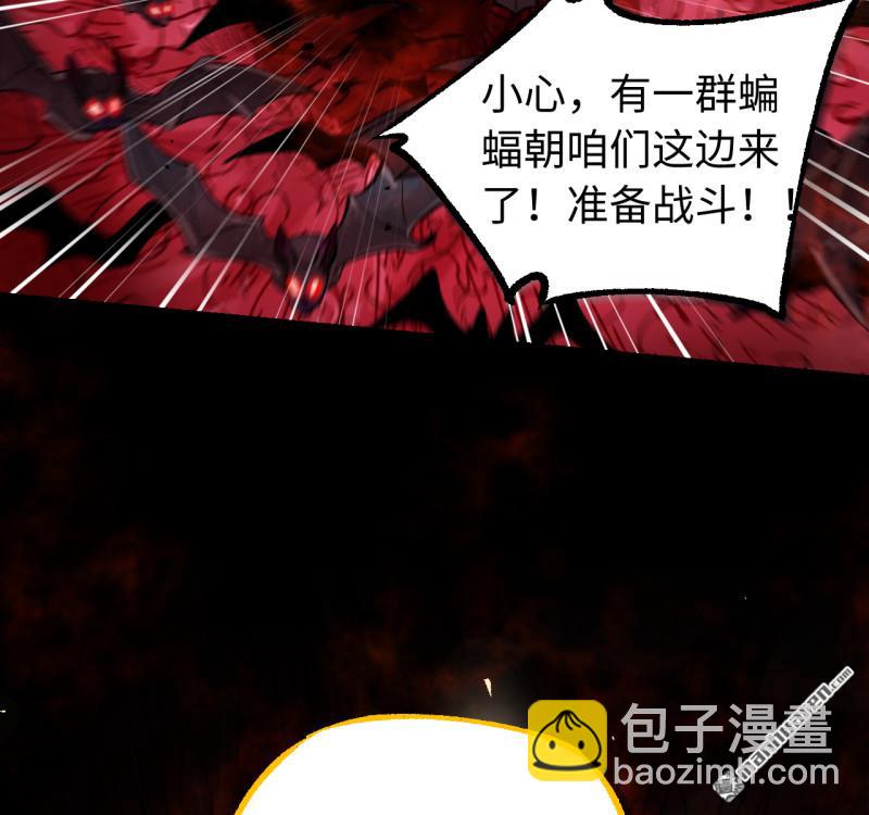 第471回 六去其一(1/2)-第476话