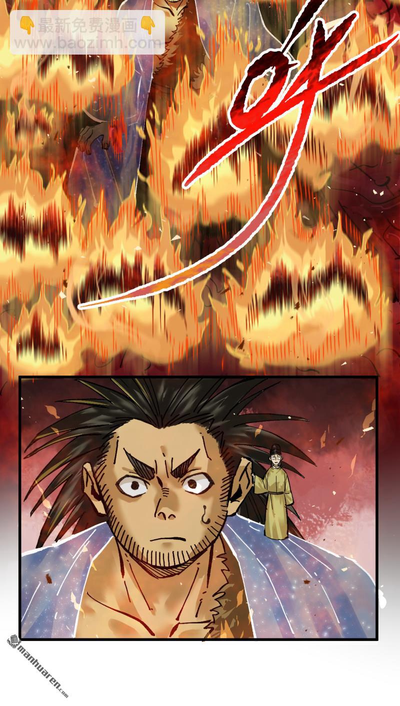 第471回 六去其一(1/2)-第476话