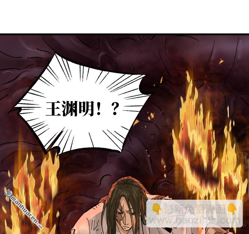 第471回 六去其一(1/2)-第476话