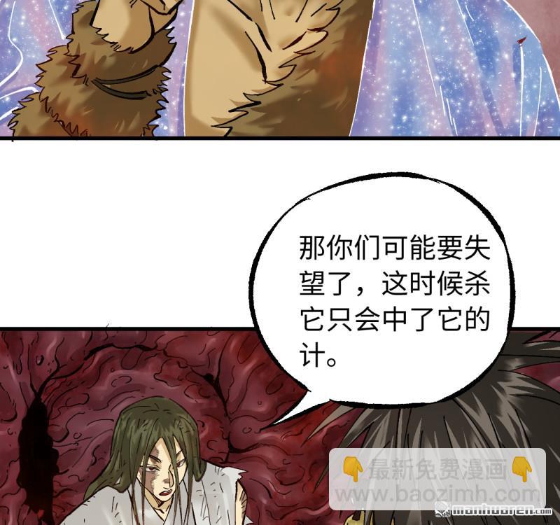 第471回 六去其一(1/2)-第476话