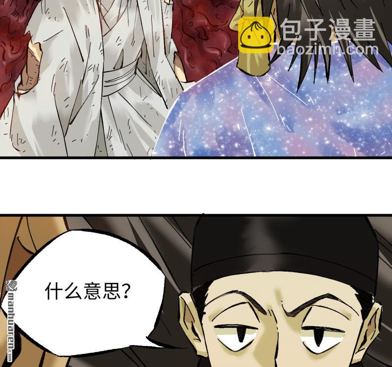 第471回 六去其一(1/2)-第476话