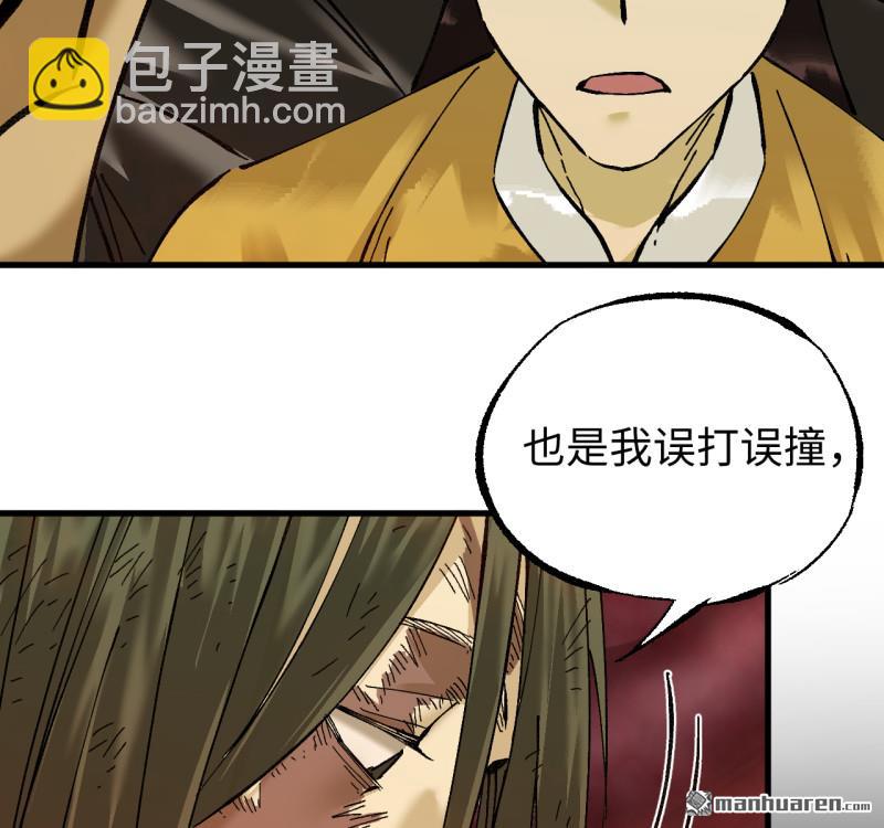 第471回 六去其一(1/2)-第476话