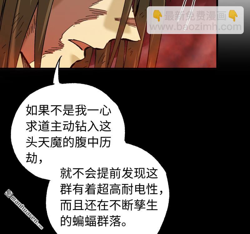 第471回 六去其一(1/2)-第476话