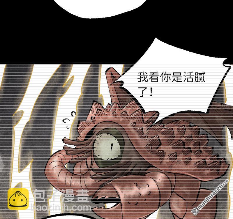 第471回 六去其一(1/2)-第476话