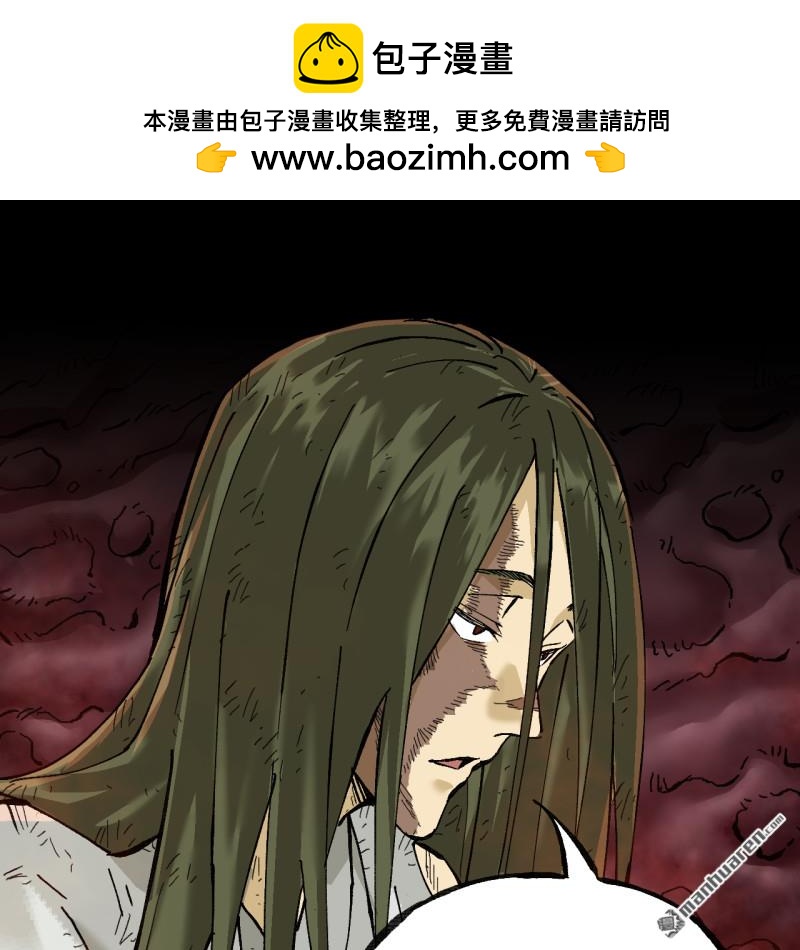 第471回 六去其一(1/2)-第476话