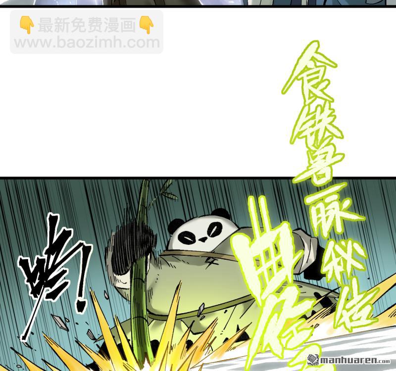 第471回 六去其一(1/2)-第476话