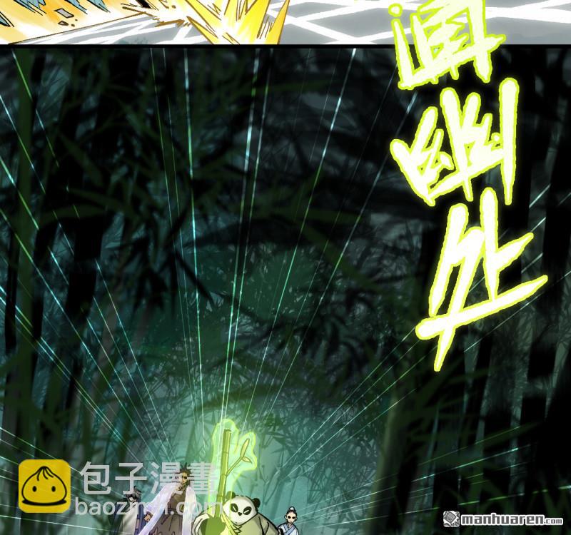 第471回 六去其一(1/2)-第476话