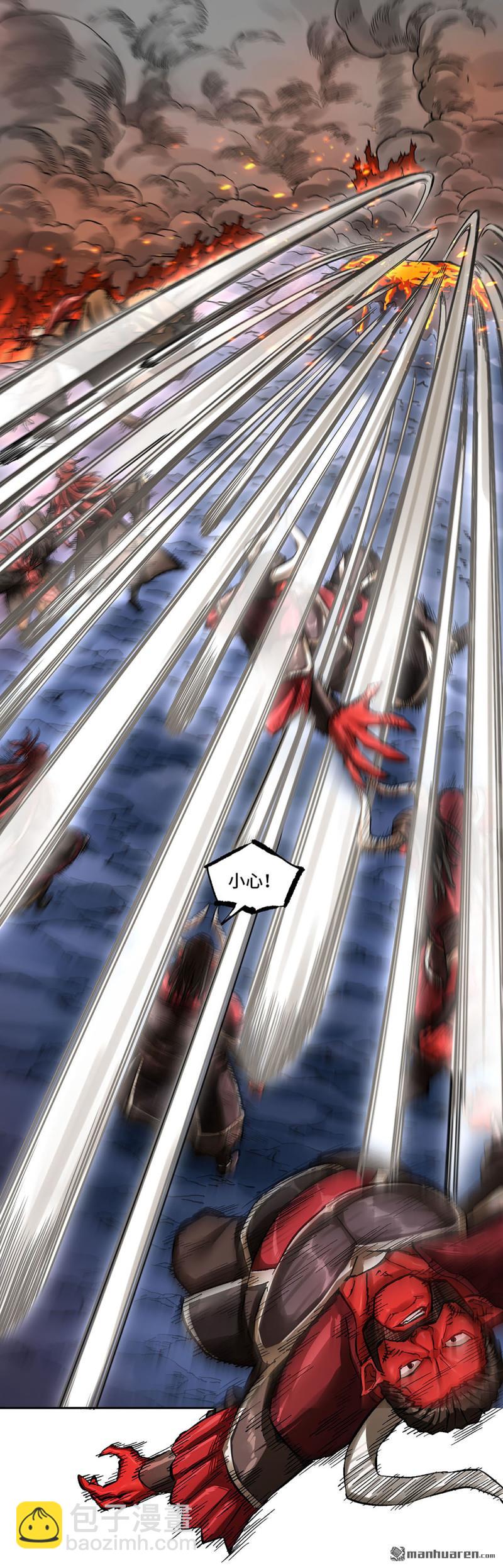 傳武 - 卷三 161 艾霍特的受難日(1/2) - 3