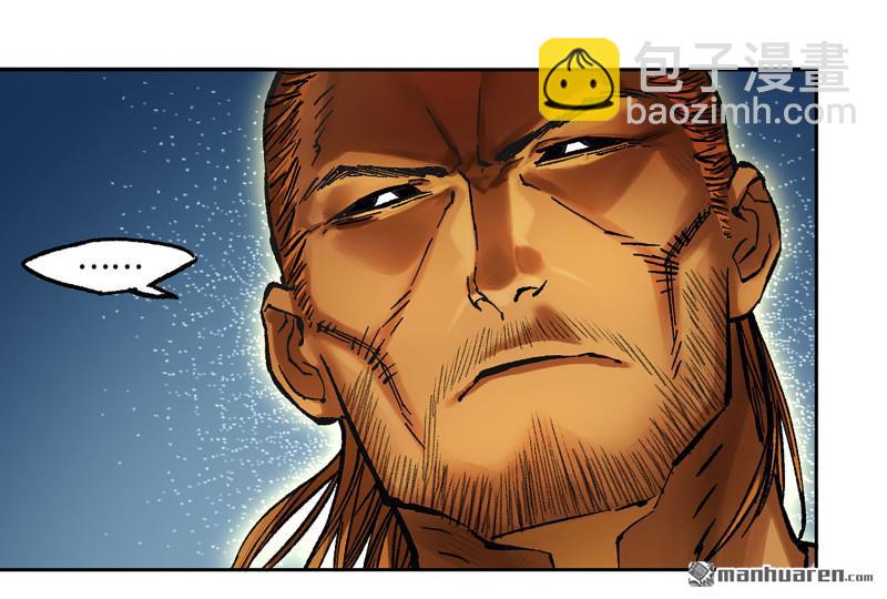 傳武 - 卷三 161 艾霍特的受難日(1/2) - 3