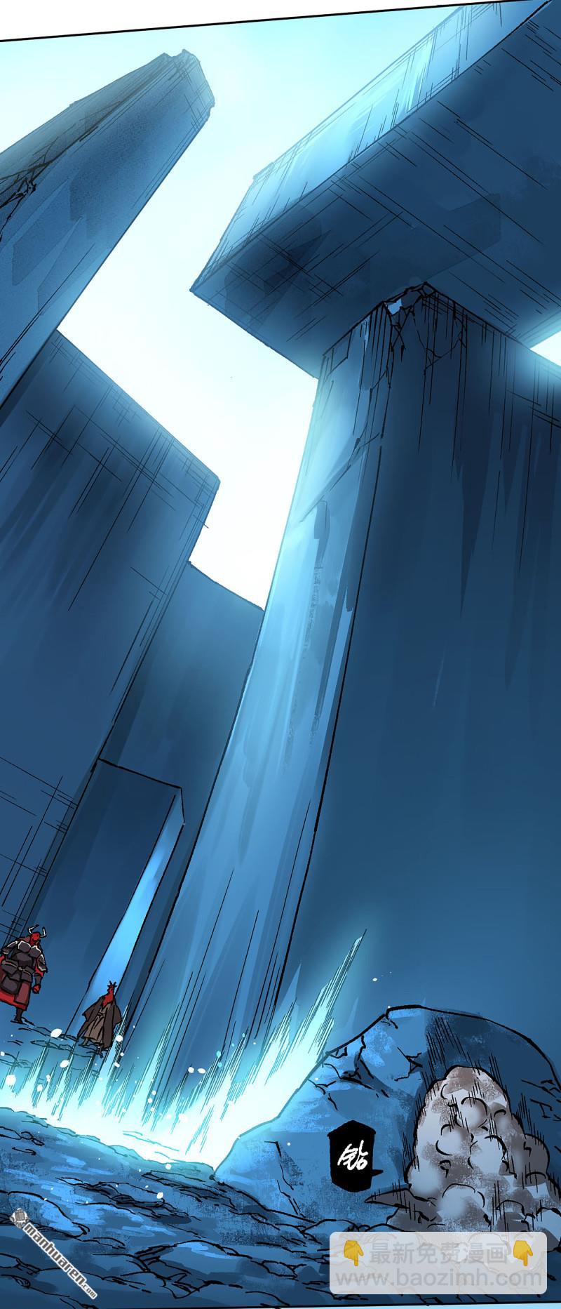 傳武 - 卷三 161 艾霍特的受難日(1/2) - 2