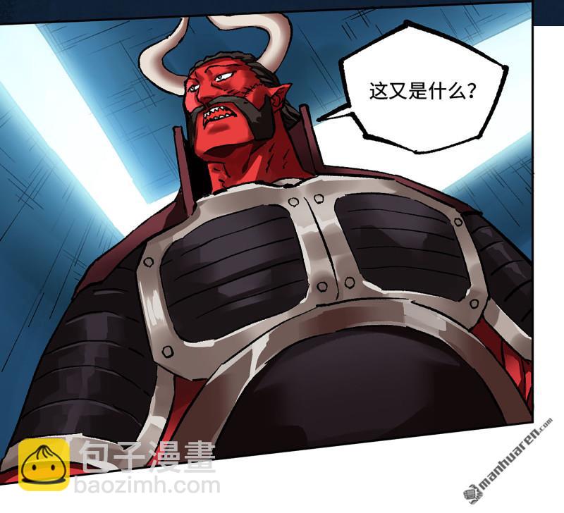 傳武 - 卷三 161 艾霍特的受難日(1/2) - 4