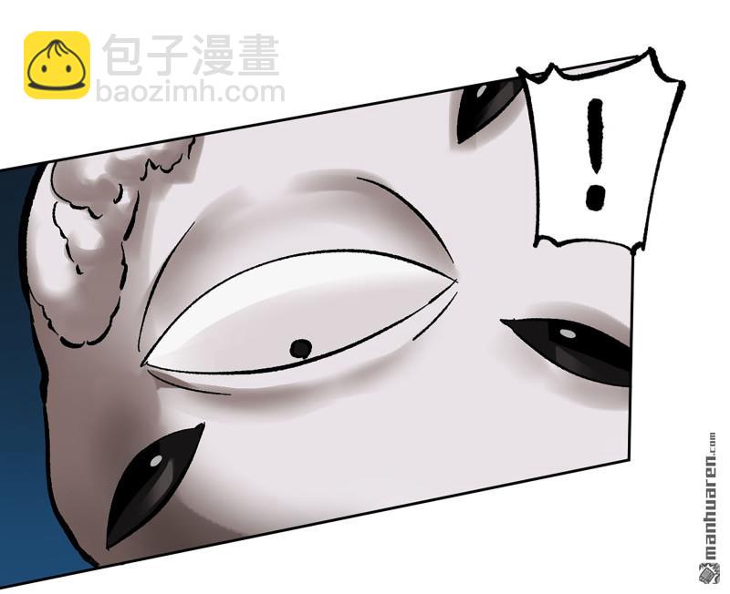 傳武 - 卷三 161 艾霍特的受難日(1/2) - 1