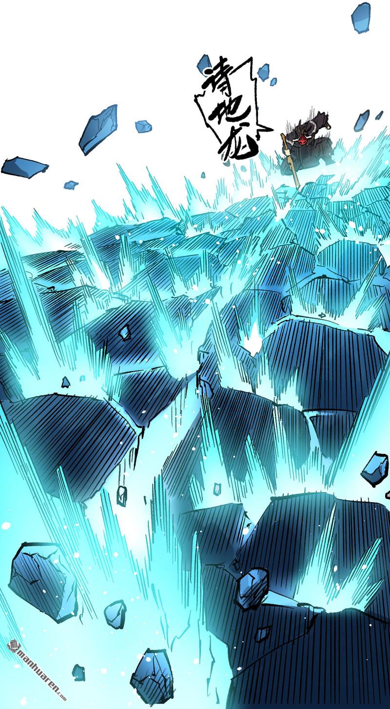 傳武 - 卷三 161 艾霍特的受難日(1/2) - 2