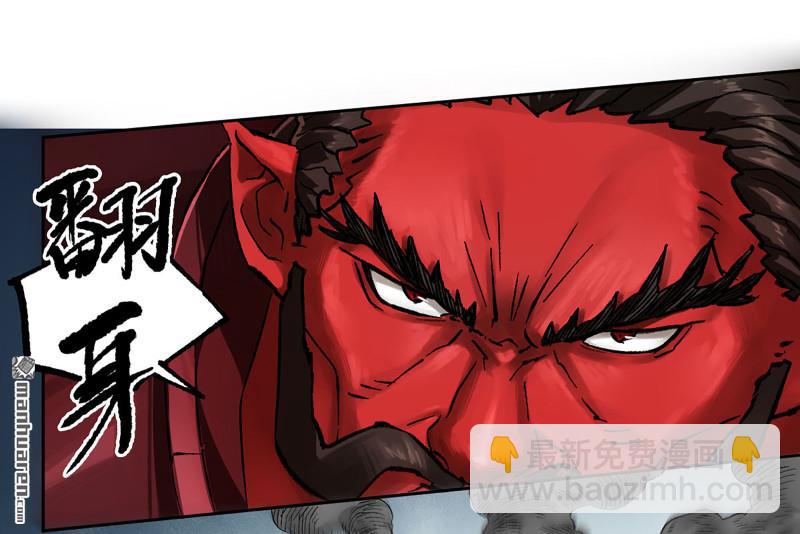 傳武 - 卷三 161 艾霍特的受難日(1/2) - 3