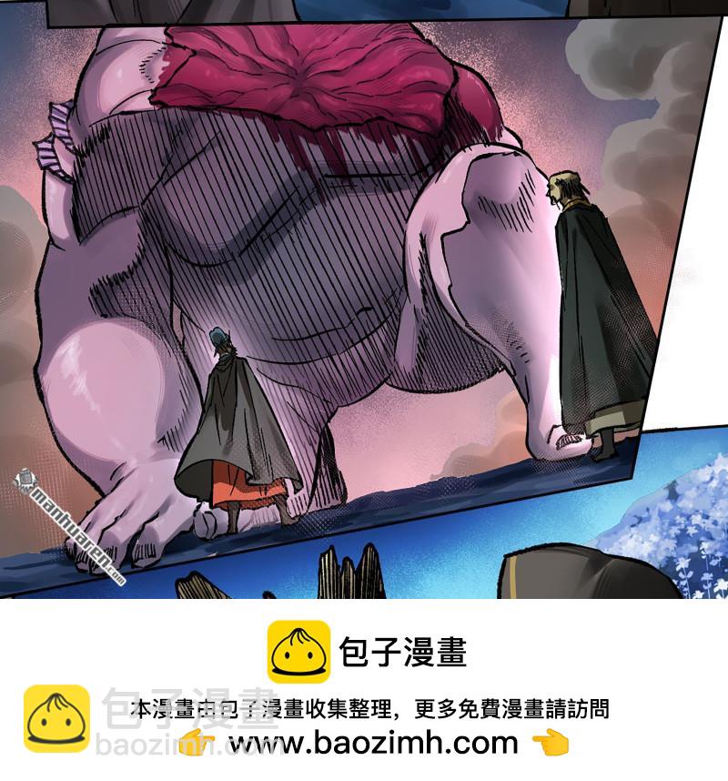 傳武 - 卷三 161 艾霍特的受難日(1/2) - 2