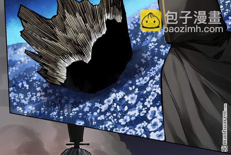 傳武 - 卷三 161 艾霍特的受難日(2/2) - 1