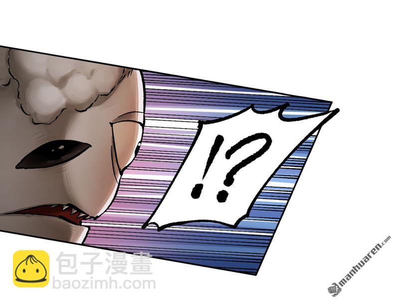 傳武 - 卷三 161 艾霍特的受難日(1/2) - 8