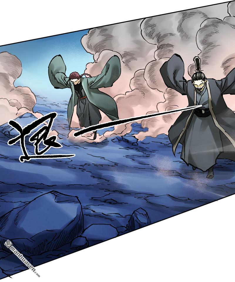 傳武 - 第473回 不是一個級別(1/2) - 2