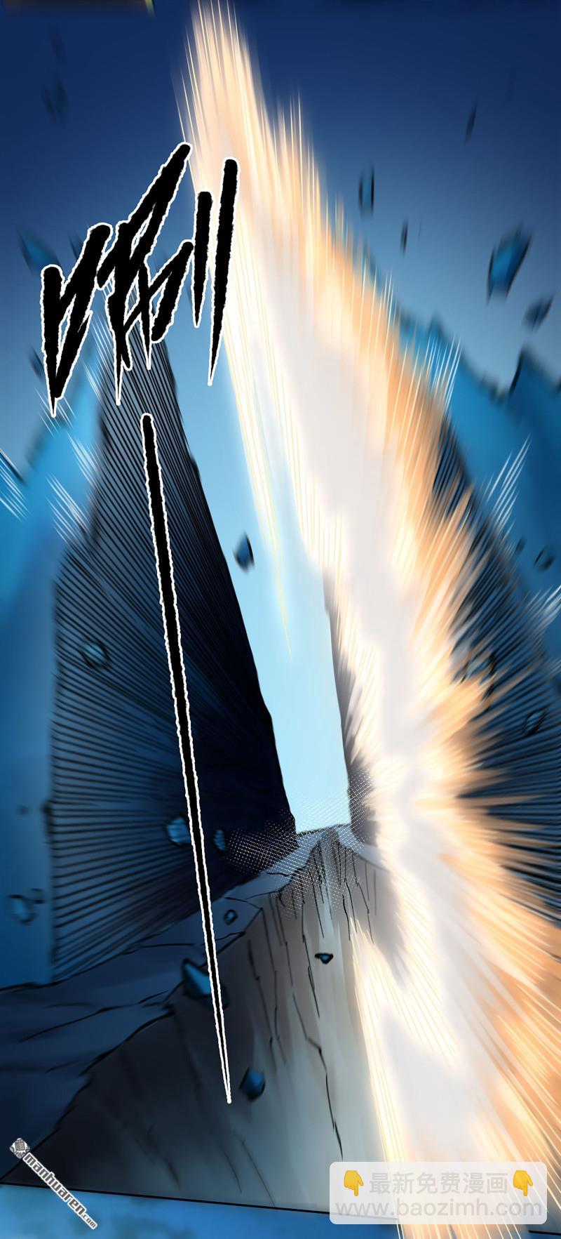 傳武 - 卷三 163 升堂斷罪(1/2) - 7