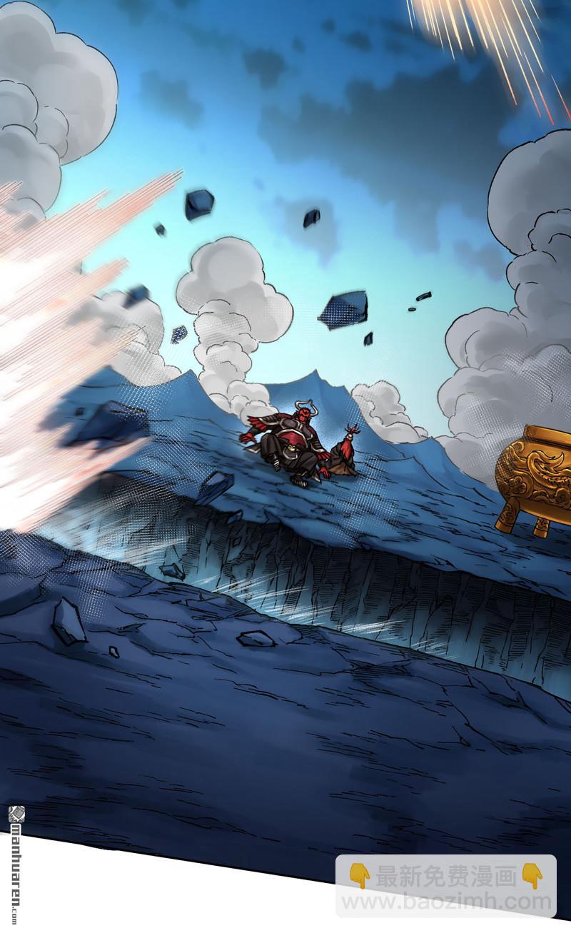 傳武 - 卷三 163 升堂斷罪(1/2) - 8