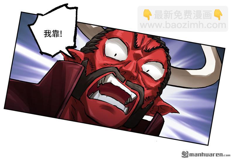 傳武 - 卷三 163 升堂斷罪(1/2) - 1