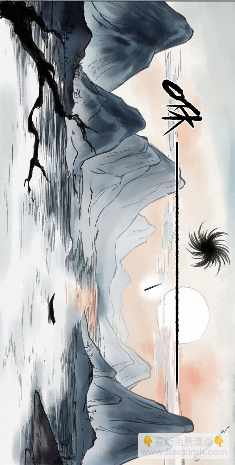 傳武 - 卷三 163 升堂斷罪(1/2) - 3