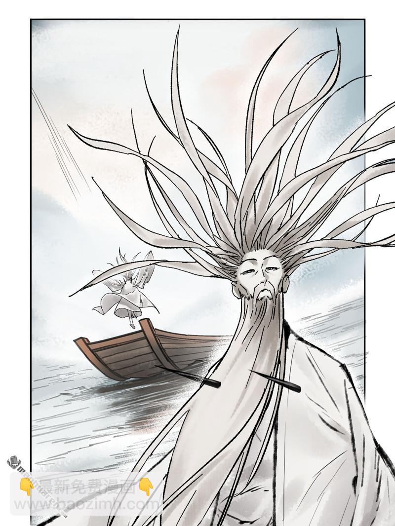 傳武 - 卷三 163 升堂斷罪(1/2) - 4