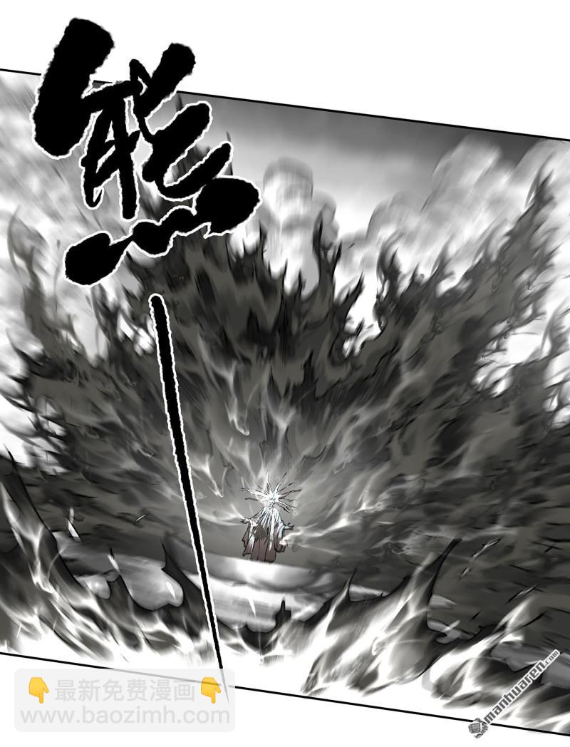 傳武 - 卷三 163 升堂斷罪(1/2) - 2