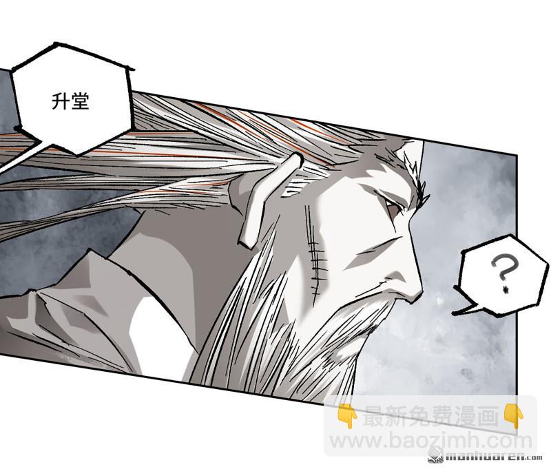 傳武 - 卷三 163 升堂斷罪(1/2) - 5