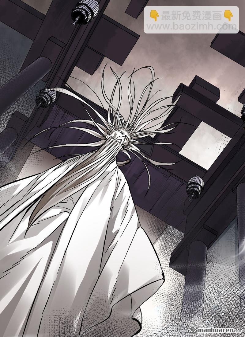 傳武 - 卷三 163 升堂斷罪(1/2) - 7