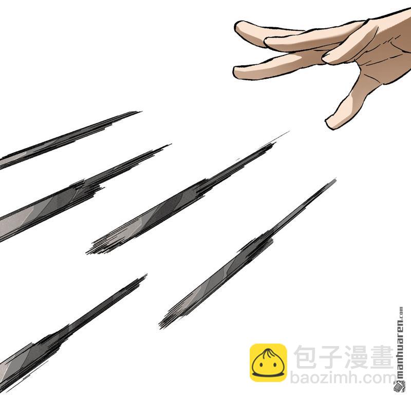 傳武 - 卷三 163 升堂斷罪(1/2) - 5