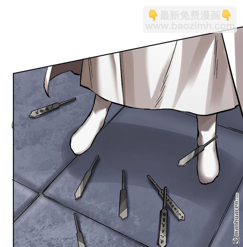 傳武 - 卷三 163 升堂斷罪(1/2) - 6