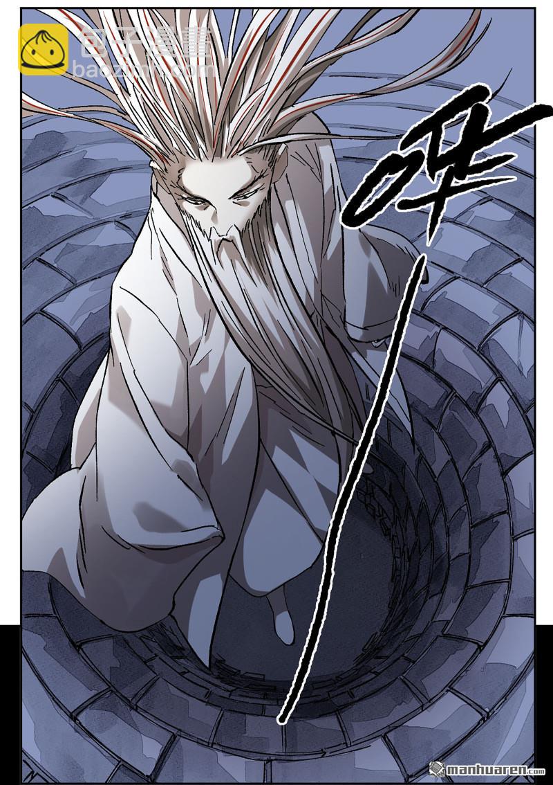 傳武 - 卷三 163 升堂斷罪(2/2) - 2