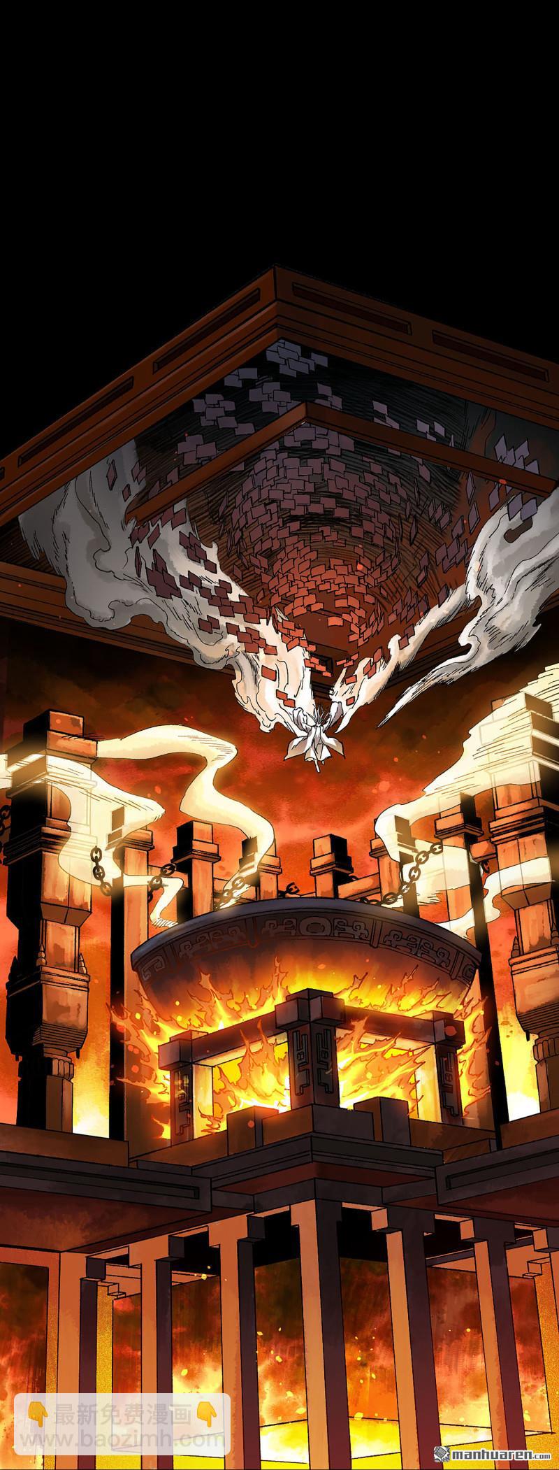 傳武 - 卷三 163 升堂斷罪(2/2) - 1