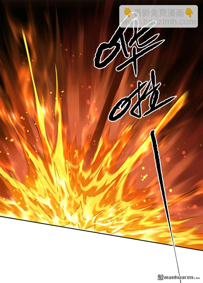 傳武 - 卷三 163 升堂斷罪(2/2) - 2