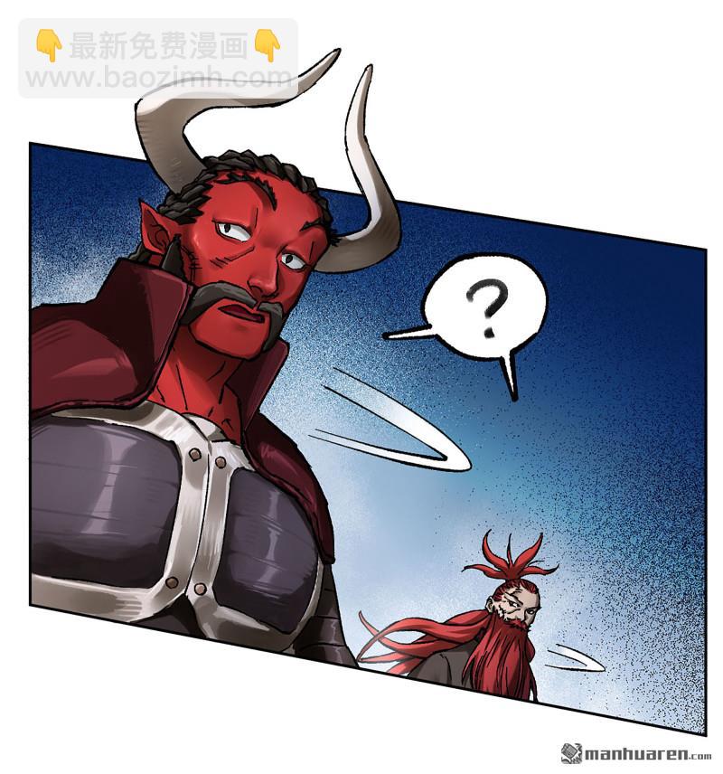 傳武 - 卷三 163 升堂斷罪(1/2) - 6