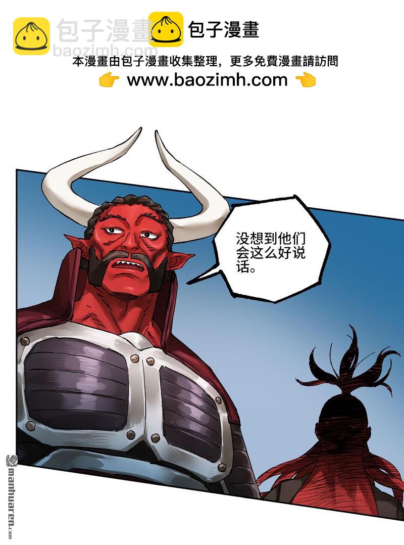 傳武 - 卷三 165  張修穩定發揮(1/2) - 2