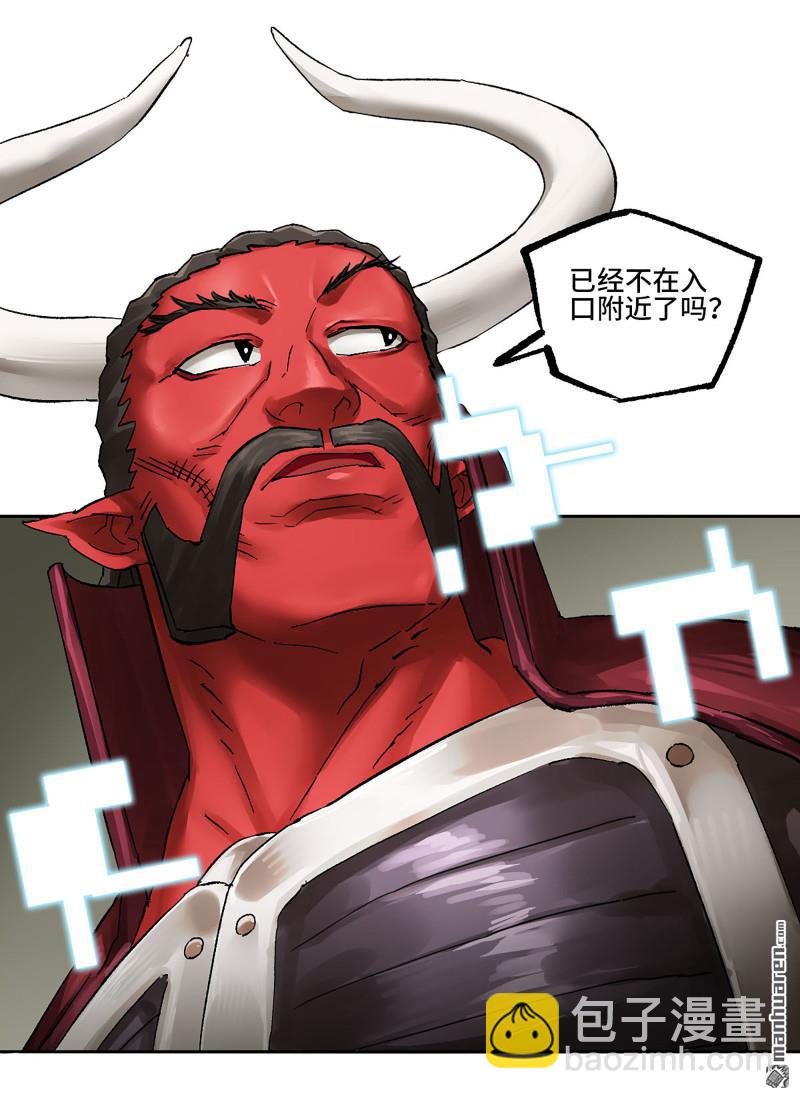 傳武 - 卷三 165  張修穩定發揮(1/2) - 4