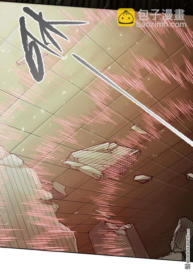 傳武 - 卷三 165  張修穩定發揮(1/2) - 8