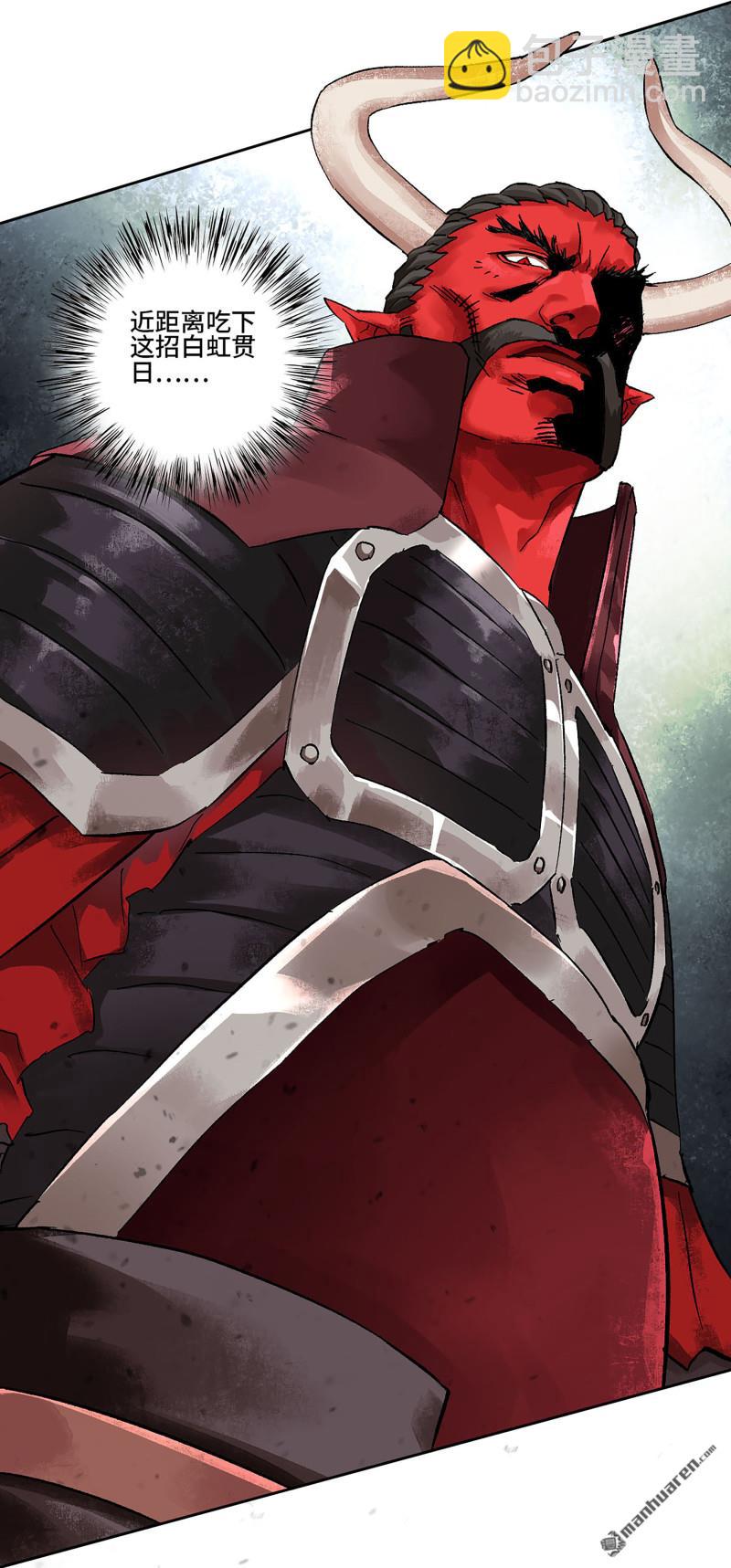 傳武 - 卷三 165  張修穩定發揮(1/2) - 2