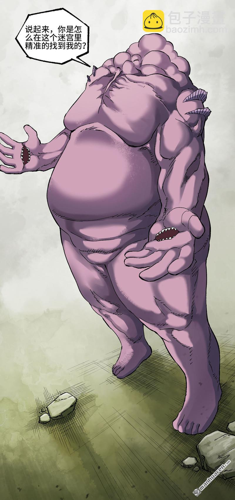 傳武 - 卷三 165  張修穩定發揮(1/2) - 6