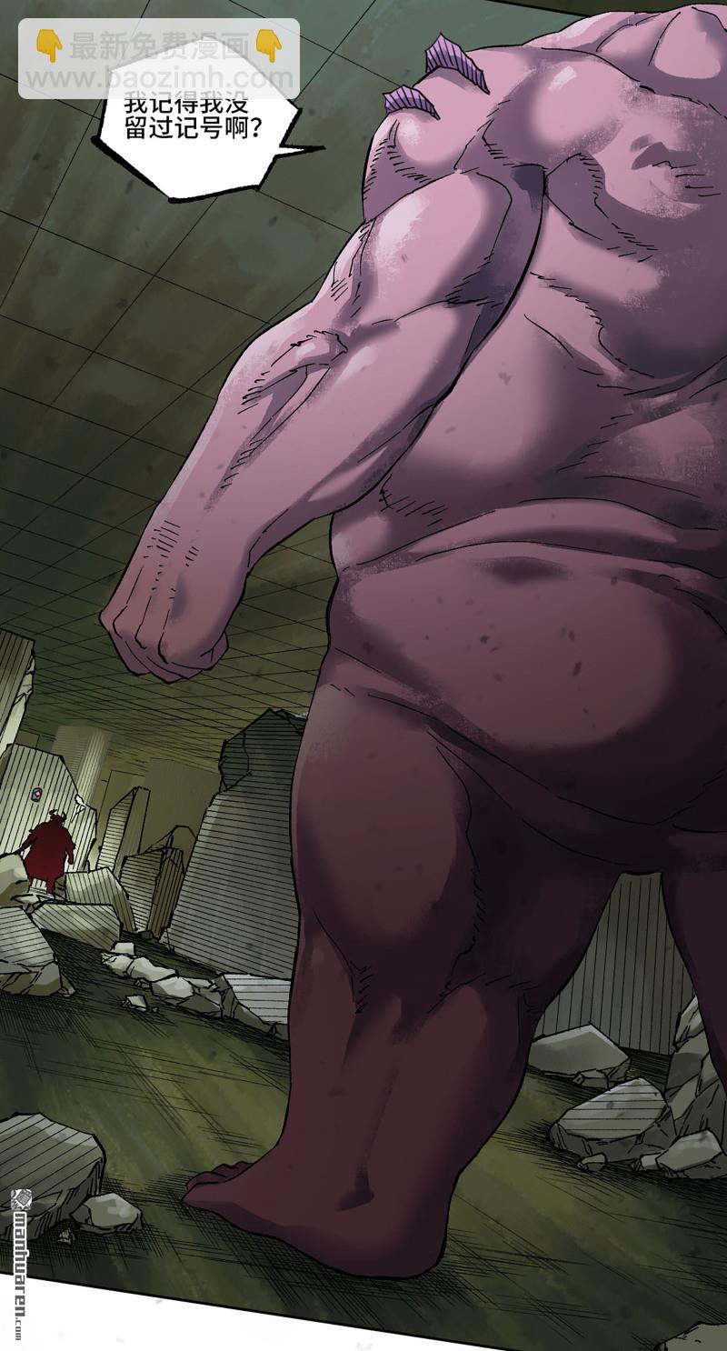 傳武 - 卷三 165  張修穩定發揮(1/2) - 7