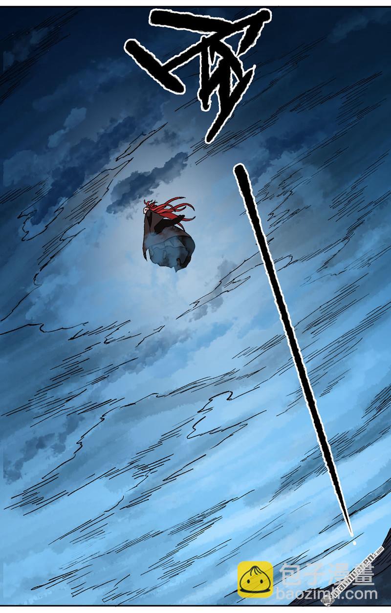 傳武 - 卷三 165  張修穩定發揮(1/2) - 4